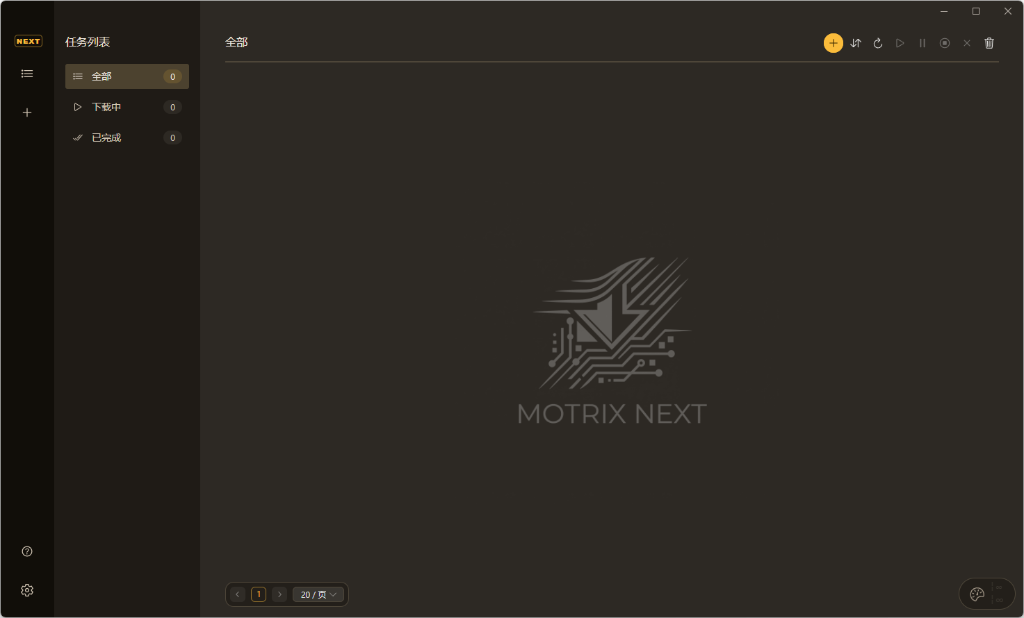 Motrix Next下载管理器深色主题完整任务列表界面