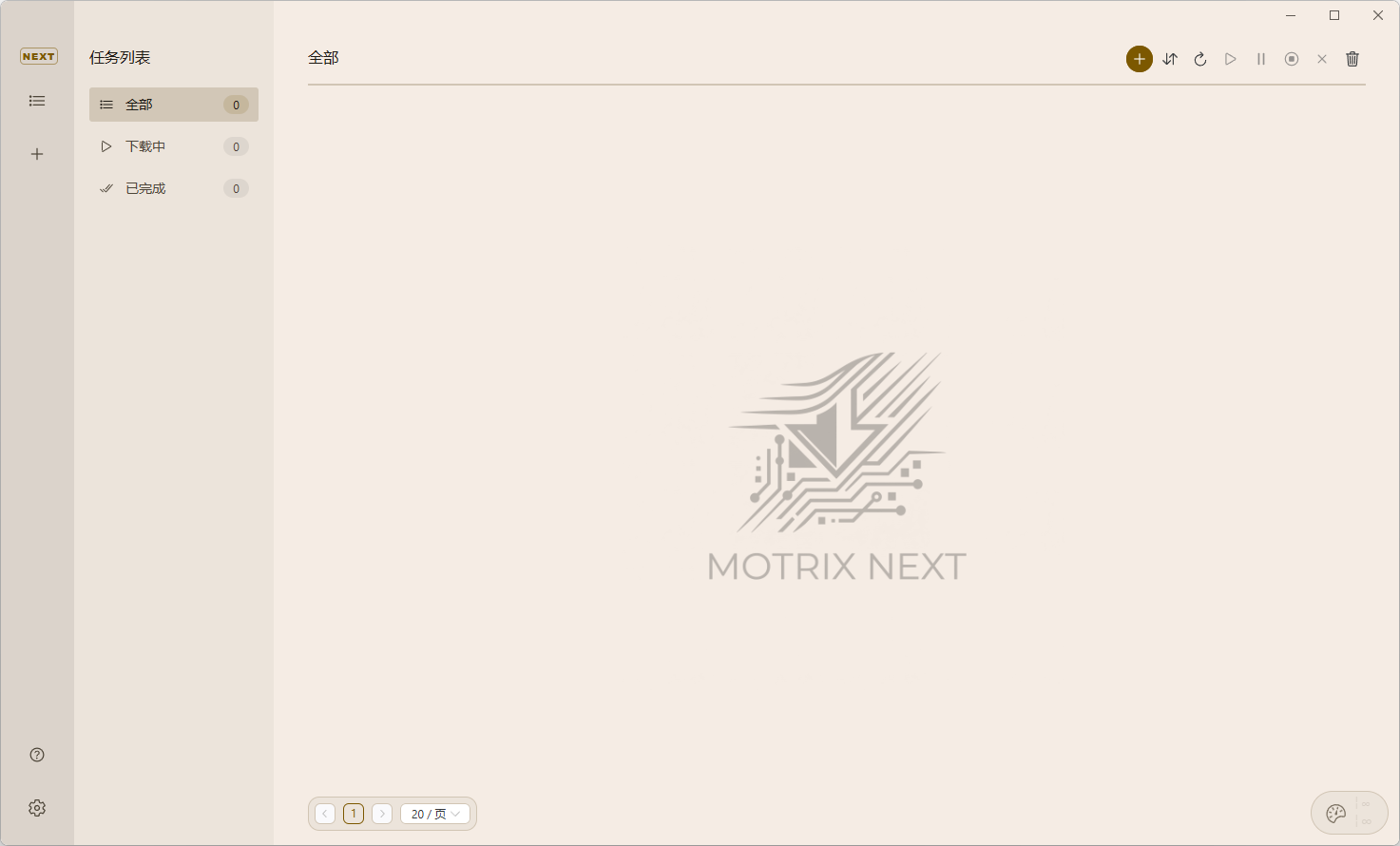Motrix Next下载管理器浅色主题完整任务列表界面